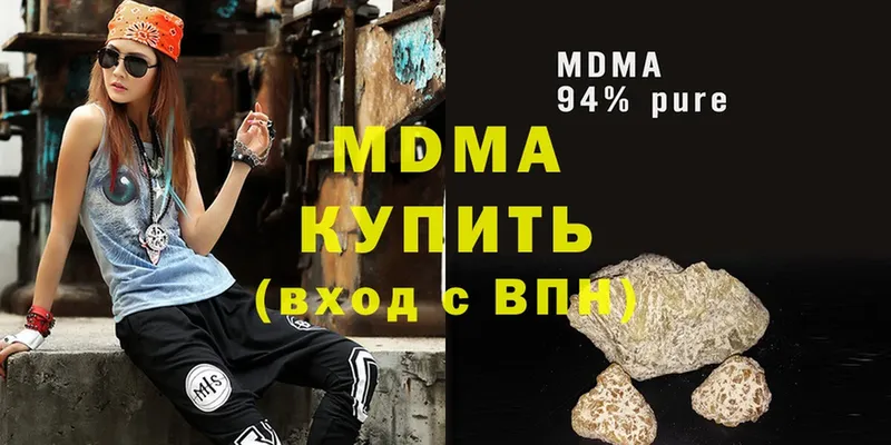 MDMA Molly  гидра рабочий сайт  Мегион 