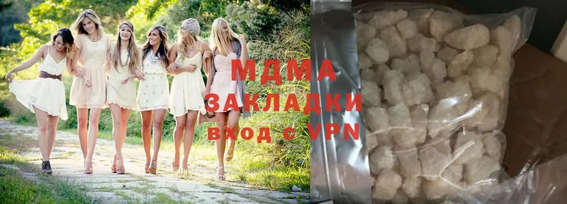 MDMA кристаллы Мегион